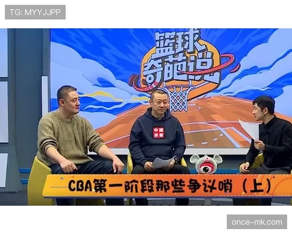 沙滩足球规则：无越位、换人与犯规判罚要点